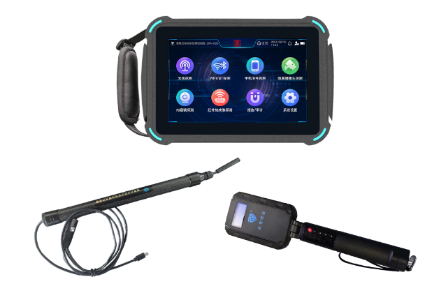 遂昌便携式防窃听窃照检测包