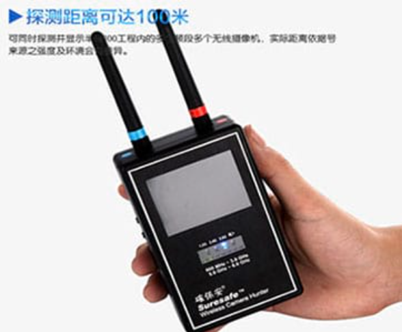 遂昌手持式无线摄像头探测器